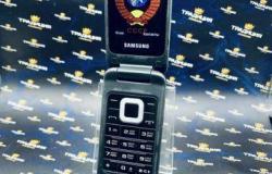 Samsung GT-C3520, 20 МБ, хорошее в Барнауле - объявление №1855085
