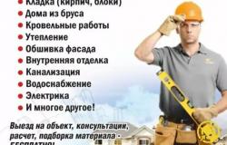 Продам: Строительная бригада СПБ И Лен Обл  в Санкт-Петербурге - объявление №1855541