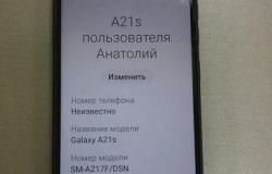Samsung galaxy A21S 4/64GB в Элисте - объявление №1858995