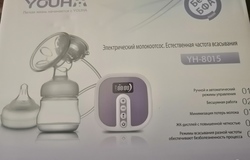 Продам: Электронный молокоотсос Youna  в Красноярске - объявление №186400