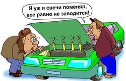Предлагаю: Автоэлектрик на выезд в Красноярске - объявление №186411