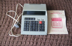 Подарю: Калькулятор Электроника МК 44 в Москве - объявление №186468