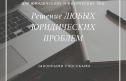 Предлагаю: Оказываю рекламные услуги в Омске - объявление №186631