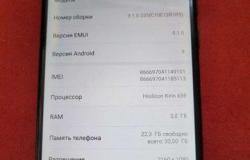 Телефон Huawei в Иркутске - объявление №1866603