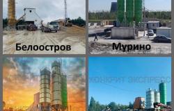 Продам: Производство товарного бетона  в Санкт-Петербурге - объявление №1868417