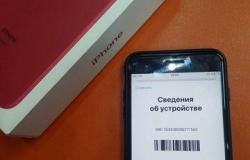 Apple iPhone 8 Plus, 64 ГБ, хорошее в Курске - объявление №1869787