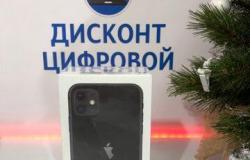 Apple iPhone 11, 128 ГБ, новое в Иваново - объявление №1878182