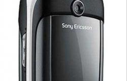 Sony Ericsson Z310i, 14 МБ, хорошее в Вологде - объявление №1880140