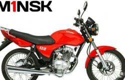 Мотоцикл Минск D4 125 Красный Новый от дилера в Санкт-Петербурге - объявление №1881343