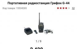Радиостанция портативная рация в Брянске - объявление №1888459