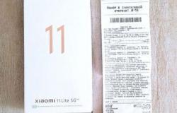 Xiaomi 11 Lite 5G NE, 128 ГБ, новое в Хабаровске - объявление №1888657