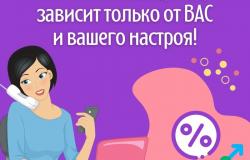 Предлагаю работу : Бизнес партнер компании Avon в Владивостоке - объявление №1889337