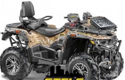 Квадроцикл Stels guepard 800G Trophy EPS 2022 в Самаре - объявление №1893081
