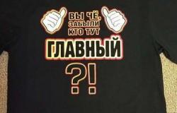 Футболка мужская 50-52 размер в Казани - объявление №1893625