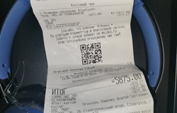 Продам: Наушники - Bluetooth  в Ставрополе - объявление №189867