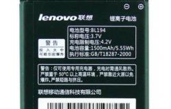 Аккумулятор для Lenovo, марка BL 194 в Астрахани - объявление №1899324