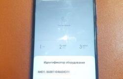 Xiaomi Redmi Note 7, 64 ГБ, хорошее в Курске - объявление №1899908