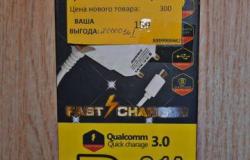 Сзу для Lightning 8-pin 2,1A iPhone 5 Remax RM-010 в Симферополе - объявление №1901092