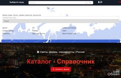 Предлагаю: Купить ссылки для продвижения сайта с качественного ресурса в Новосибирске - объявление №190139