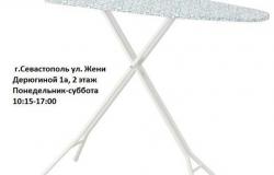 Качественная гладильная доска в Севастополе - объявление №1903379