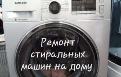 Стиральная машина бу Самсунг в Иркутске - объявление №1905081