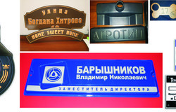 Продам:  Термо Ваккумная формовка АВС , листового пластика.   в Ульяновске - объявление №190927