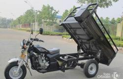 Мотоцикл трехколёсный 250 lifan в Нижнем Новгороде - объявление №1913510