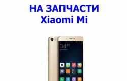 Xiaomi Mi 5 на запчасти, возможна отправка в Уфе - объявление №1914909
