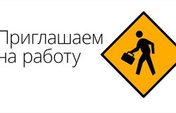 Предлагаю работу : Компьютерный мастер в Екатеринбурге - объявление №191669