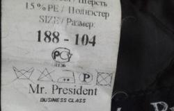 Пальто шерсть бизнес-класс в Пскове - объявление №1917292