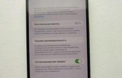 Apple iPhone 12 Pro Max, 128 ГБ, отличное в Астрахани - объявление №1922017