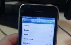 iPhone 3s в Казани - объявление №1926458