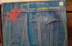 Продам: Пластинки  в Урюпинске - объявление №193831