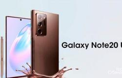 Samsung Galaxy Note 20 Ultra, 256 ГБ, отличное в Уфе - объявление №1939170