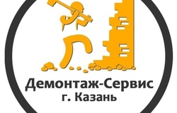 Предлагаю: Алмазное бурение и резка бетона  в Казани - объявление №194285