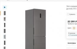 New Холодильник Haier 364л190см NoFrost C2F636cfrg в Уфе - объявление №1944898