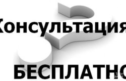 Продам: Услуги юриста 8000 , а выбор недвижимости в Ростове 12000 рублей. Звоните в Ростове-на-Дону - объявление №194597