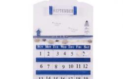 Предмет интерьера Календарь настенный в Морском ст в Ульяновске - объявление №1949845