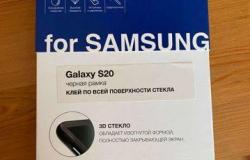 3D стекло для Samsung galaxy S20 в Владимире - объявление №1951985