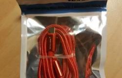 USB кабель в Калининграде - объявление №1954356