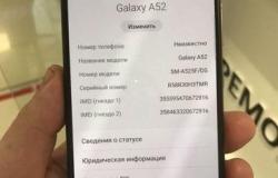 Samsung Galaxy A52, 128 ГБ, отличное в Воронеже - объявление №1959935