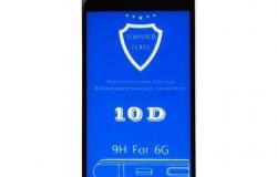 Защитное Стекло 10d Glass Pro Для iPhone 6,6+,7,7+ в Петрозаводске - объявление №1960036