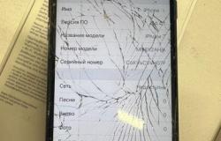 Apple iPhone 7, 32 ГБ, хорошее в Москве - объявление №1961751