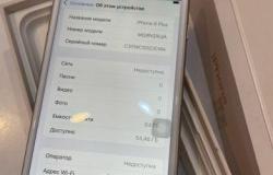 iPhone 8 plus 64gb Ру Гарантия Обмен в Владимире - объявление №1962191
