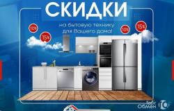 Холодильник Beko в Санкт-Петербурге - объявление №1964154