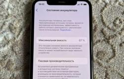 Apple iPhone 11 Pro, 64 ГБ, хорошее в Москве - объявление №1964754