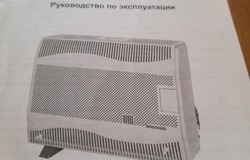 Продам: Газовый конвертор в Белгороде - объявление №196516