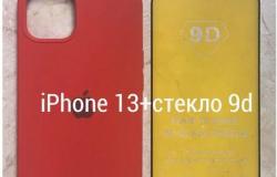 Чехол на iPhone 13 в Санкт-Петербурге - объявление №1966092