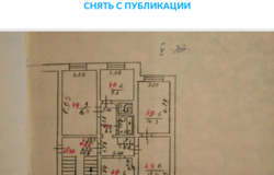 Квартира, 82 м² 5 эт. в Усть-Куте - объявление №197670
