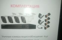 Продам: Камеры видео наблюдения  в Хабаровске - объявление №1978471